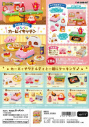 Kirby Mini figúrkas Kirby Kitchen Display (8)